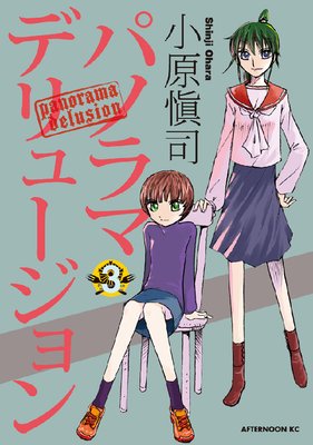 �ѥΥ�ޥǥ�塼�����