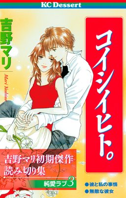 ����ޥ�������ɤ��ڤ꽸 �㰦��� ���������ҥ�