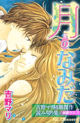 ����ޥ�������ɤ��ڤ꽸 �㰦���