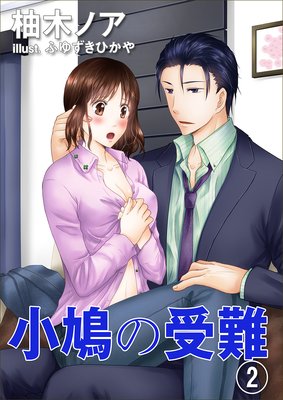 ��ȷ�μ���