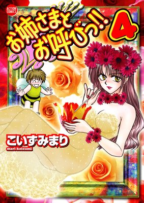 ���Ф��ޤȤ��ƤӤá���