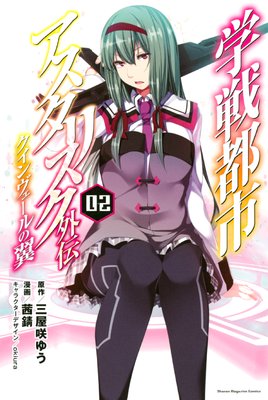 �����Իԥ������ꥹ���������������������� 2��