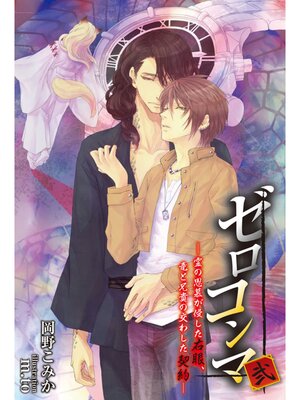 �ڳ��Υ٥�ۥ���������� ����λ��餬���������㡢ε�ȷ����θ�路������ 5