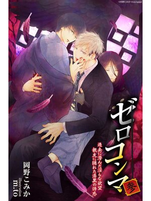 �ڳ��Υ٥�ۥ�������ޤ�ɽ��