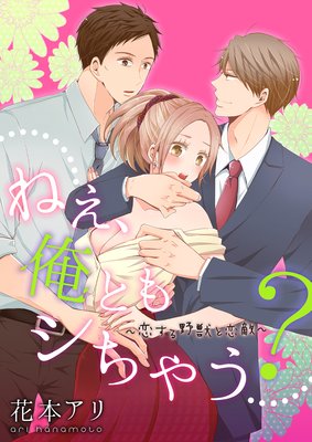 �ͤ������Ȥ⥷���㤦������������ä���Ũ