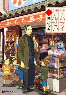 ����饤���󤻤���ʬ����11�� ��ˬ��