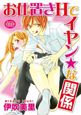 �����֤�H�ǥ������ʴط�