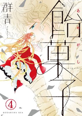 ���ۻ� ʬ���� 4��