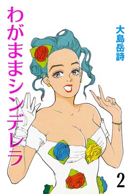 �郎�ޤޥ���ǥ��