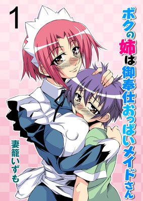 �ܥ��λФϸ����Ť��äѤ��ᥤ�ɤ���ڥե륫�顼��