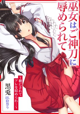 ����Ϥ�����˿�����ơ���ˤ���ƥ���������ġ�