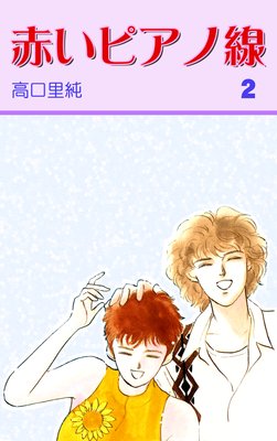 �֤��ԥ����� 2