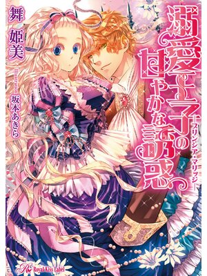 �ڳ��Υ٥��Ů�����ҤδŤ䤫��Ͷ�ǡ��ץ�󥷥����ޥ�å�����SS�ա�