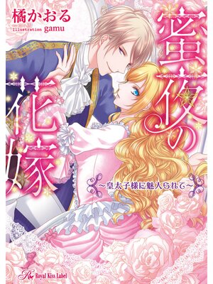 �ڳ��Υ٥��̪��βֲǡ��������ͤ�̥�����ơ���SS�ա�