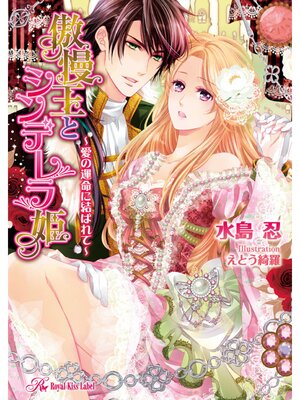 �ڳ��Υ٥���������ȥ���ǥ��ɱ�����α�̿�˷�Ф�ơ���SS�ա�