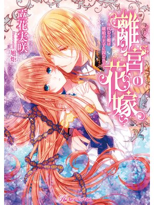 �ڳ��Υ٥��Υ�ܤβֲǡ�������ɱ������β��Ҥ˼����ơ���SS�ա�