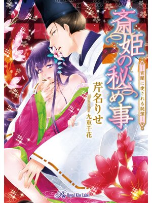 �ڳ��Υ٥�ۺ�ɱ�����������Ǥ˰�������顽��SS�ա�