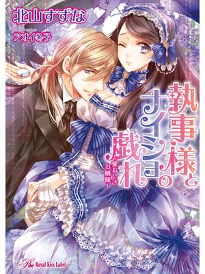 �ڳ��Υ٥�ۼ����ͤȥʥ�����ε�����������������͡���SS�ա�