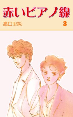 �֤��ԥ����� 3