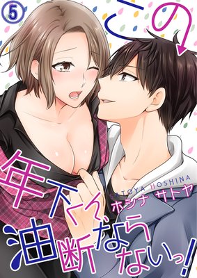 ����ǯ���������Ǥʤ�ʤ��á�