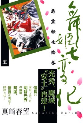 ��ɱ���Ѳ� ����ž������ ��5��