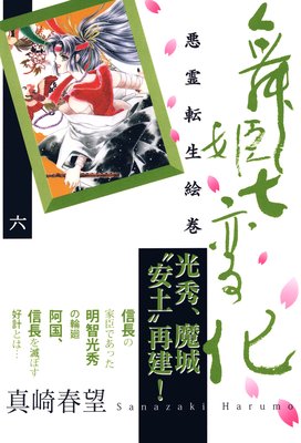 ��ɱ���Ѳ� ����ž������ ��6��