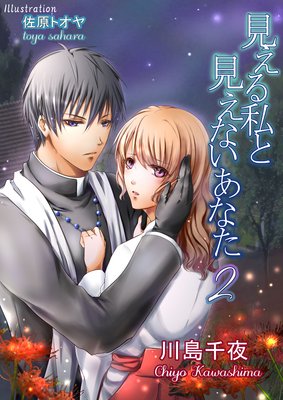 �������ȸ����ʤ����ʤ�2