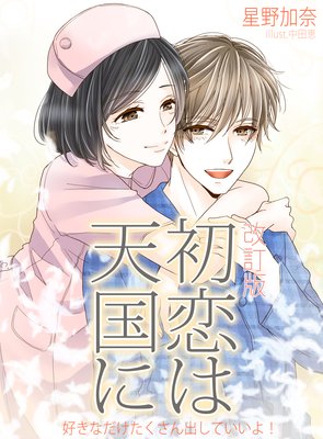 ������ŷ��ˡ������ʤ�����������Ф��Ƥ����衪�ڲ����ǡ�