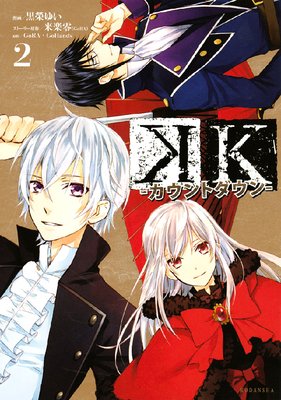 K ��������ȥ�����