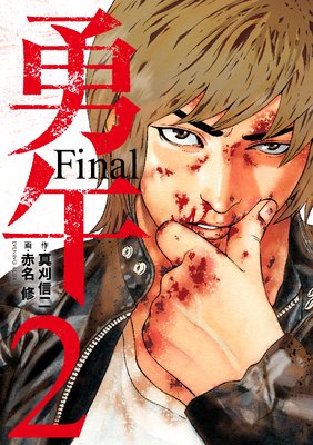 ͦ�� Final 2��