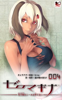 �����ޥ��� �Ͷ���򥷡����Ϸ�Ƥʤ� ��004��