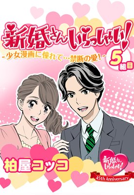 �������󤤤�ä��㤤��