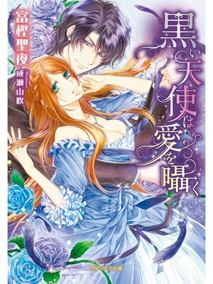 �ڳ��Υ٥�۹���ŷ�Ȥϰ�����