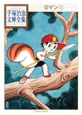 0�ޥ� ���ͼ���ʸ������