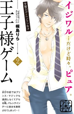 �����ͥ����� �ץ��ǥ� 2��