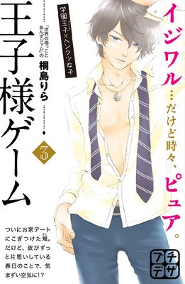 �����ͥ����� �ץ��ǥ� 3��