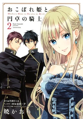 �����ܤ�ɱ�ȱ���ε��� 2��