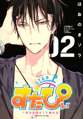 �����Ԥ������ʤ��Ϥ�äȵ������