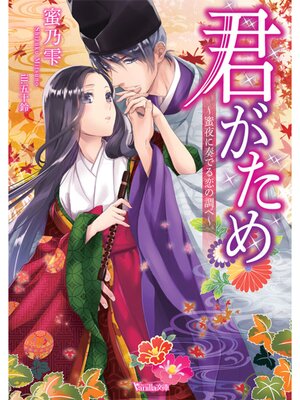 �ڳ��Υ٥�۷��������̪����դǤ�����Ĵ�١���ɽ��