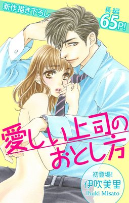 Love Silky ��������ʤΤ��Ȥ���