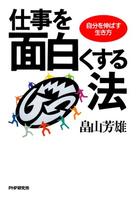 �Ż������򤯤���ˡ ��ʬ�򿭤Ф���������ɽ��