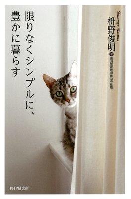 �¤�ʤ�����ץ�ˡ�˭������餹��ɽ��