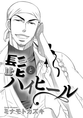 ɦ�ʤҤ��ˤȥϥ��ҡ���