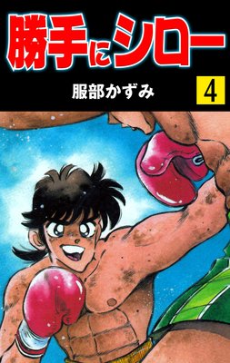 ����˥����� 4