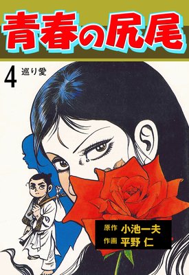 �Ľդο��� 4