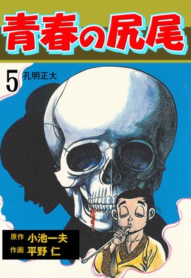 �Ľդο��� 5