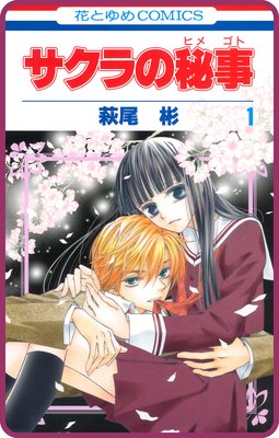 �ڥץ����ۥ��������� story04