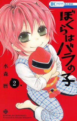 �ܤ���ϥХ�λ� 2