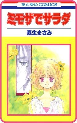 �ڥץ����ۥߥ⥶�ǥ����