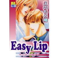 Easy Lip
